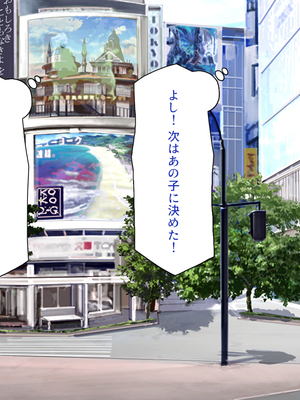 [ビッグフットの森]一日セックス無制限！フリーセックス1DAYパスでヤりまくる！_0091