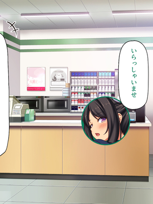 [ビッグフットの森]一日セックス無制限！フリーセックス1DAYパスでヤりまくる！_0092