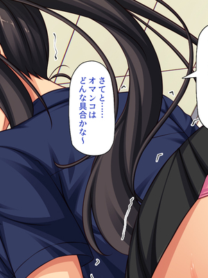 [ビッグフットの森]一日セックス無制限！フリーセックス1DAYパスでヤりまくる！_0095