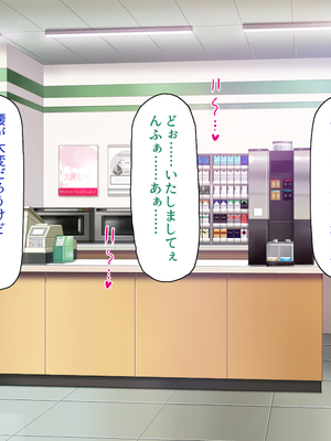 [ビッグフットの森]一日セックス無制限！フリーセックス1DAYパスでヤりまくる！_0136