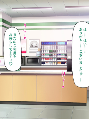 [ビッグフットの森]一日セックス無制限！フリーセックス1DAYパスでヤりまくる！_0137