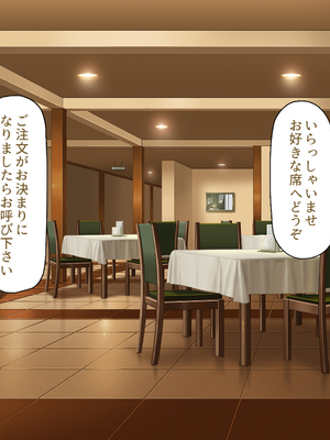 [ビッグフットの森]一日セックス無制限！フリーセックス1DAYパスでヤりまくる！_0139