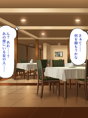 [ビッグフットの森]一日セックス無制限！フリーセックス1DAYパスでヤりまくる！_0140