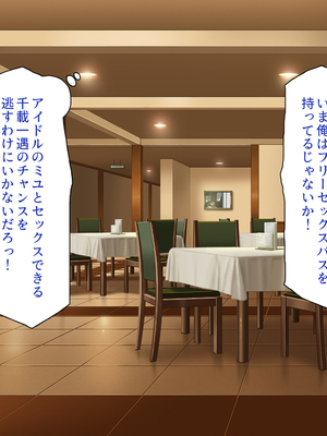 [ビッグフットの森]一日セックス無制限！フリーセックス1DAYパスでヤりまくる！_0144