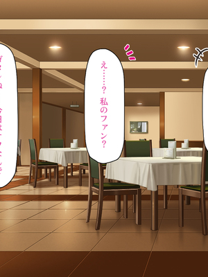 [ビッグフットの森]一日セックス無制限！フリーセックス1DAYパスでヤりまくる！_0145