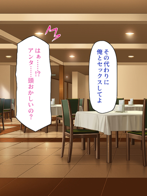 [ビッグフットの森]一日セックス無制限！フリーセックス1DAYパスでヤりまくる！_0146