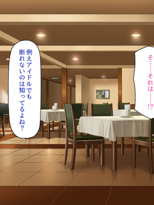 [ビッグフットの森]一日セックス無制限！フリーセックス1DAYパスでヤりまくる！_0147