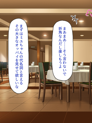 [ビッグフットの森]一日セックス無制限！フリーセックス1DAYパスでヤりまくる！_0148