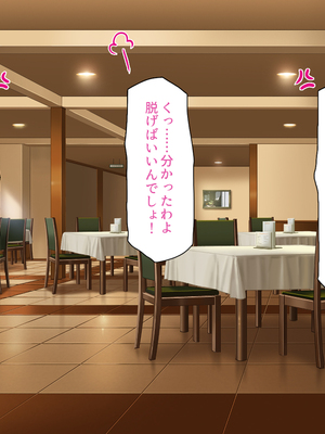 [ビッグフットの森]一日セックス無制限！フリーセックス1DAYパスでヤりまくる！_0149