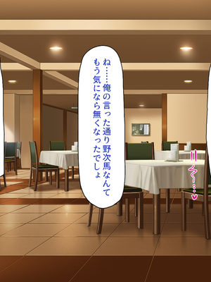 [ビッグフットの森]一日セックス無制限！フリーセックス1DAYパスでヤりまくる！_0207