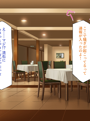 [ビッグフットの森]一日セックス無制限！フリーセックス1DAYパスでヤりまくる！_0209