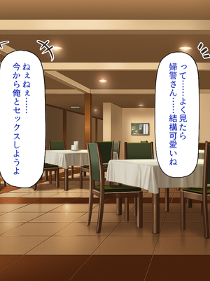 [ビッグフットの森]一日セックス無制限！フリーセックス1DAYパスでヤりまくる！_0211