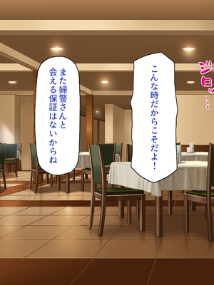 [ビッグフットの森]一日セックス無制限！フリーセックス1DAYパスでヤりまくる！_0212