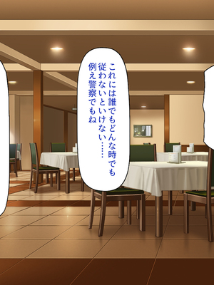 [ビッグフットの森]一日セックス無制限！フリーセックス1DAYパスでヤりまくる！_0213