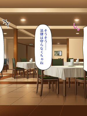 [ビッグフットの森]一日セックス無制限！フリーセックス1DAYパスでヤりまくる！_0214