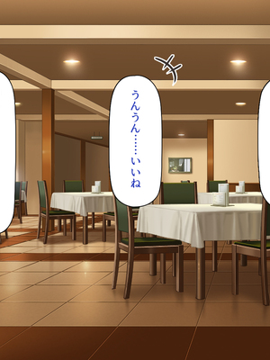 [ビッグフットの森]一日セックス無制限！フリーセックス1DAYパスでヤりまくる！_0215