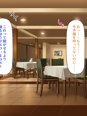 [ビッグフットの森]一日セックス無制限！フリーセックス1DAYパスでヤりまくる！_0216