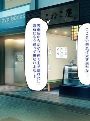 [ビッグフットの森]一日セックス無制限！フリーセックス1DAYパスでヤりまくる！_0236