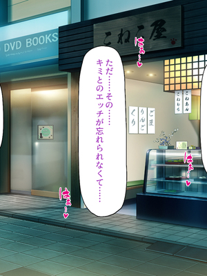 [ビッグフットの森]一日セックス無制限！フリーセックス1DAYパスでヤりまくる！_0239