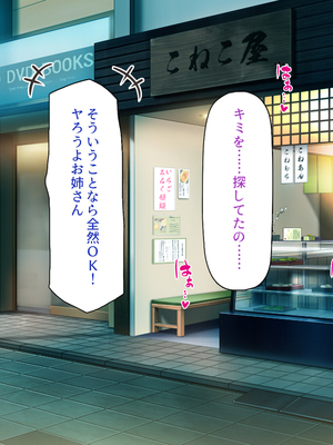 [ビッグフットの森]一日セックス無制限！フリーセックス1DAYパスでヤりまくる！_0240