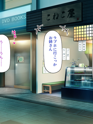 [ビッグフットの森]一日セックス無制限！フリーセックス1DAYパスでヤりまくる！_0241