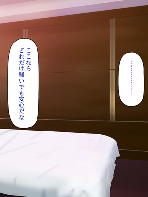 [ビッグフットの森]一日セックス無制限！フリーセックス1DAYパスでヤりまくる！_0242