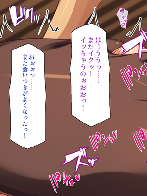 [ビッグフットの森]一日セックス無制限！フリーセックス1DAYパスでヤりまくる！_0273