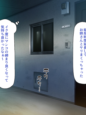 [ビッグフットの森]一日セックス無制限！フリーセックス1DAYパスでヤりまくる！_0284