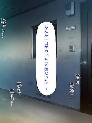 [ビッグフットの森]一日セックス無制限！フリーセックス1DAYパスでヤりまくる！_0285