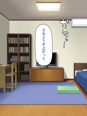 [ビッグフットの森]一日セックス無制限！フリーセックス1DAYパスでヤりまくる！_0298