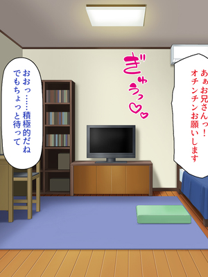 [ビッグフットの森]一日セックス無制限！フリーセックス1DAYパスでヤりまくる！_0299