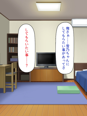 [ビッグフットの森]一日セックス無制限！フリーセックス1DAYパスでヤりまくる！_0300