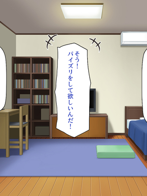 [ビッグフットの森]一日セックス無制限！フリーセックス1DAYパスでヤりまくる！_0301