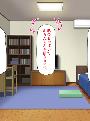 [ビッグフットの森]一日セックス無制限！フリーセックス1DAYパスでヤりまくる！_0302