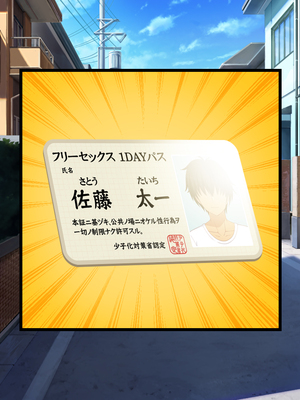 [ビッグフットの森]一日セックス無制限！フリーセックス1DAYパスでヤりまくる！_0345