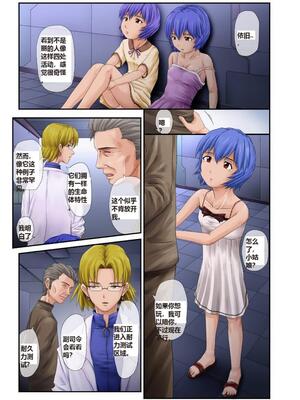 (C76) [だいずのススメ (戸山テイジ, 斎藤クスヲ)] We are (not) dolls. (新世紀エヴァンゲリオン) [机翻]_[とやてい (戸山公成)]  We are (not) dolls. (新世紀エヴァンゲリオン) [英訳]_02