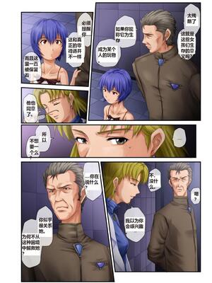 (C76) [だいずのススメ (戸山テイジ, 斎藤クスヲ)] We are (not) dolls. (新世紀エヴァンゲリオン) [机翻]_[とやてい (戸山公成)]  We are (not) dolls. (新世紀エヴァンゲリオン) [英訳]_13