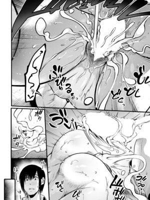 [イケメン帝国 (れむ)] 壁尻の部屋+熟 (ANGEL 倶楽部 2023年4&5月号)[中国翻訳][DL版][白碼]_031