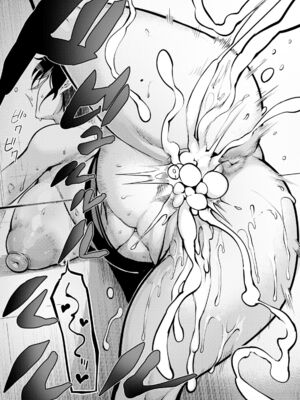 [イケメン帝国 (れむ)] 壁尻の部屋+熟 (ANGEL 倶楽部 2023年4&5月号)[中国翻訳][DL版][白碼]_039