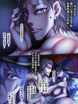 [sad.co (さどっこ)] 全滅パーティーレイプ2~4+特典 (ゴブリンスレイヤー)[中国翻訳][粗碼]_175