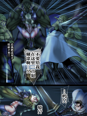 [sad.co (さどっこ)] 全滅パーティーレイプ2~4+特典 (ゴブリンスレイヤー)[中国翻訳][粗碼]_213