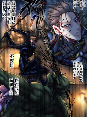 [sad.co (さどっこ)] 全滅パーティーレイプ2~4+特典 (ゴブリンスレイヤー)[中国翻訳][粗碼]_221