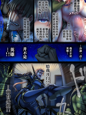 [sad.co (さどっこ)] 全滅パーティーレイプ2~4+特典 (ゴブリンスレイヤー)[中国翻訳][粗碼]_231