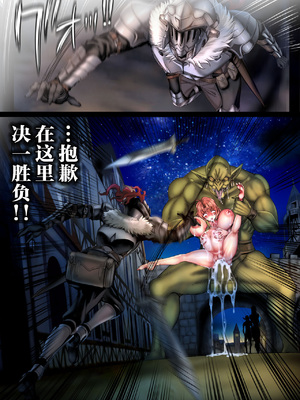 [sad.co (さどっこ)] 全滅パーティーレイプ2~4+特典 (ゴブリンスレイヤー)[中国翻訳][粗碼]_274