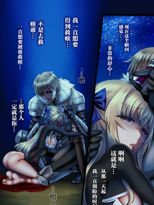 [sad.co (さどっこ)] 全滅パーティーレイプ2~4+特典 (ゴブリンスレイヤー)[中国翻訳][粗碼]_286