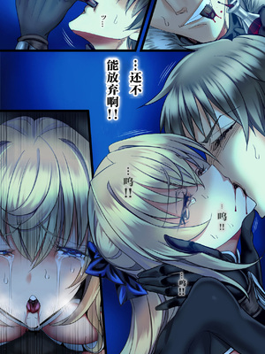 [sad.co (さどっこ)] 全滅パーティーレイプ2~4+特典 (ゴブリンスレイヤー)[中国翻訳][粗碼]_287