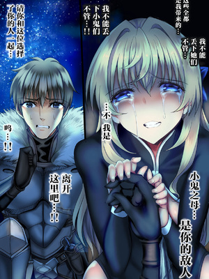 [sad.co (さどっこ)] 全滅パーティーレイプ2~4+特典 (ゴブリンスレイヤー)[中国翻訳][粗碼]_289