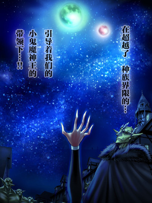 [sad.co (さどっこ)] 全滅パーティーレイプ2~4+特典 (ゴブリンスレイヤー)[中国翻訳][粗碼]_296