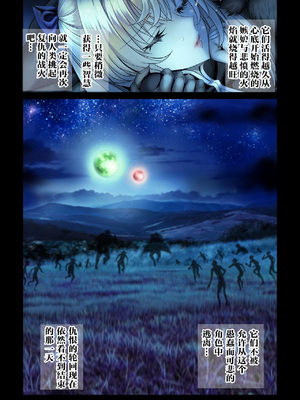 [sad.co (さどっこ)] 全滅パーティーレイプ2~4+特典 (ゴブリンスレイヤー)[中国翻訳][粗碼]_303