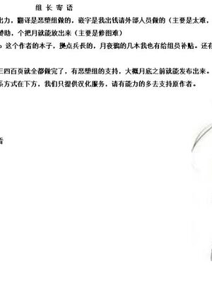 [sad.co (さどっこ)] 全滅パーティーレイプ2~4+特典 (ゴブリンスレイヤー)[中国翻訳][粗碼]_314